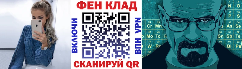 АМФ 98%  Купить где  Городовиковск 