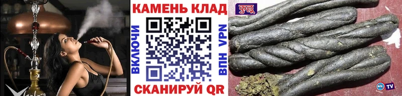 Купить где  Городовиковск  Гашиш Premium 