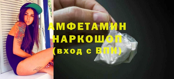 соль ск Балахна