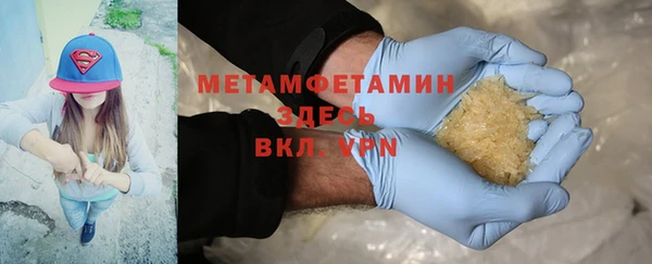 ПСИЛОЦИБИНОВЫЕ ГРИБЫ Баксан