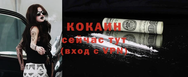 ALPHA-PVP Армянск