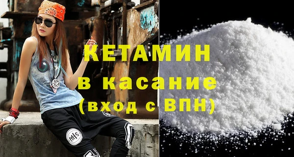 соль ск Балахна
