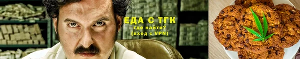 соль ск Балахна