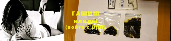ПСИЛОЦИБИНОВЫЕ ГРИБЫ Баксан