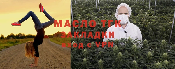 соль ск Балахна