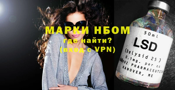 мдма Балабаново