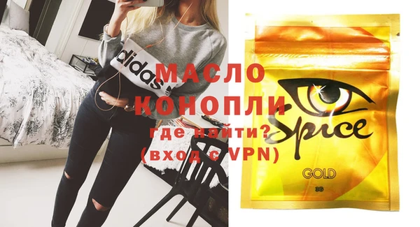 каннабис Арсеньев