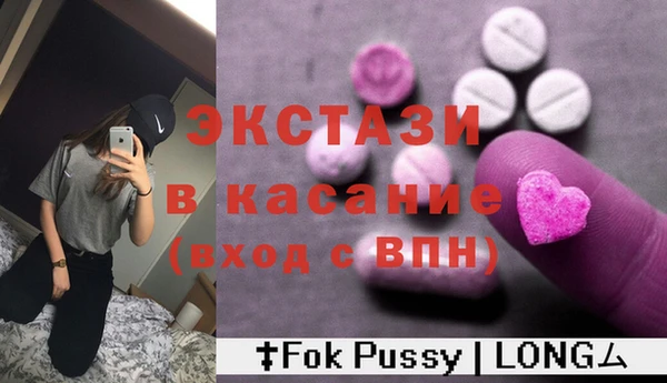ПСИЛОЦИБИНОВЫЕ ГРИБЫ Баксан