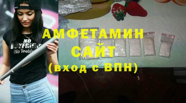 соль ск Балахна