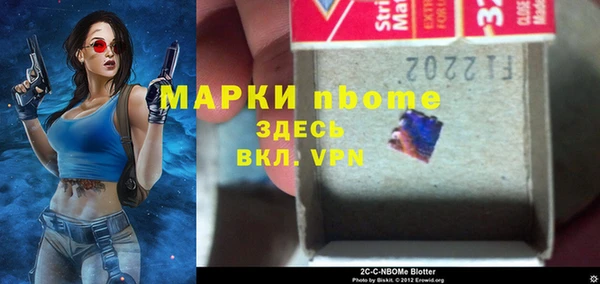 ПСИЛОЦИБИНОВЫЕ ГРИБЫ Баксан
