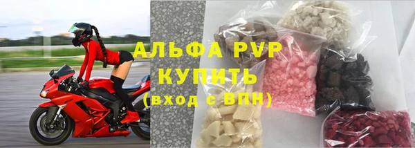 соль ск Балахна