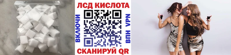 Купить где  Городовиковск  Лсд 25 экстази кислота 