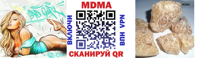 MDMA Molly  Купить где  Городовиковск 
