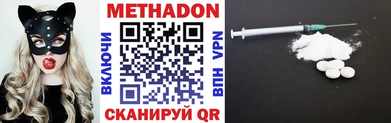 Купить где  Городовиковск  МЕТАДОН мёд 